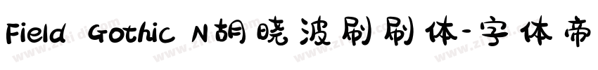 Field Gothic N胡晓波刷刷体字体转换